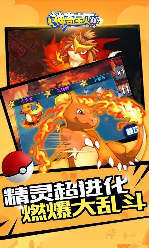 剑网3重制版